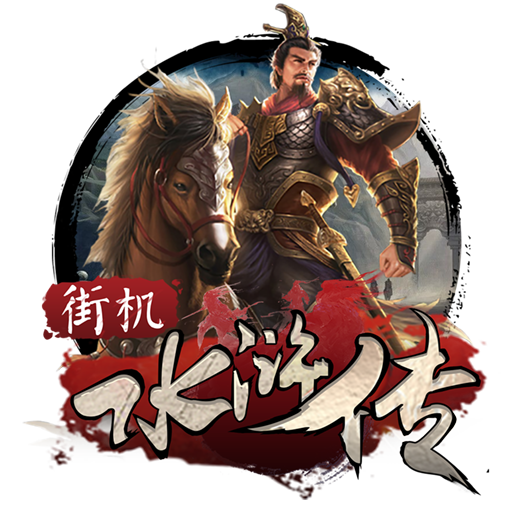 澳门新葡澳京游戏大厅