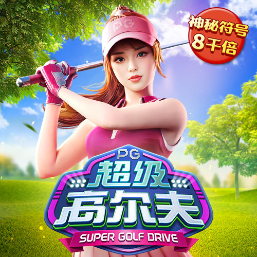 9uu免费登录入口