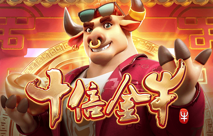疯狂推杆